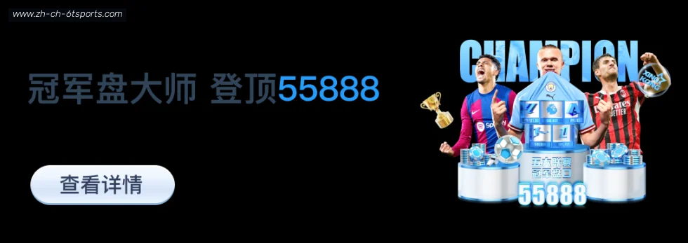 6T体育 banner