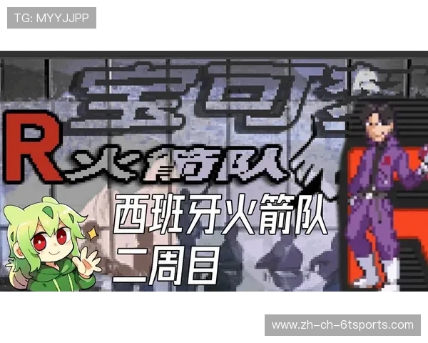 火箭队赛程视频直播完整指南及直播平台介绍